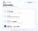 Antigravityの初期設定を一緒にします 話題の新ツールを最初の一歩から一緒に イメージ3