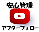 Youtube日本人登録者に拡散ゆっくり増えます 今年はオープン記念中！100人獲得まで宣伝最安値！収益化可能 イメージ4