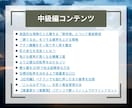 プロも使っているパチンコの勝ち方を全て継承します ギャンブルは運だと思っていませんか？戦略次第で攻略は可能です イメージ8