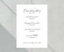 ウェルカムスペースのアワーラブストーリー作成します 世界に一つだけの二人のOurLoveStory イメージ1