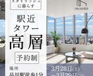 ご希望のテイストで、バナー作成いたします レイアウト・可読性を意識したプロデザインをご提供します。 イメージ5