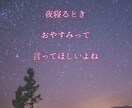 女性限定♡寝る前に話したくなる声で寄り添います こころ安眠ダイアル♡眠れない日々を送っているあなたへ イメージ4