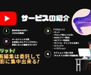 YouTube用・他動画編集承ります リーズナブルで高品質な動画編集をオールジャンルお受けします イメージ2