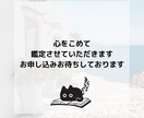 西洋占星術で『あなたの強み』を占います サクッと自己肯定感アップ！あなたの魅力を再発見しましょう！ イメージ7