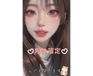 暇つぶし、愚痴、なんでも聞きます ♪男性限定♪癒しの声であなたにそっと寄り添います♡ イメージ1