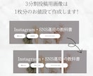 Instagram投稿画像テンプレートを制作します 初心者でも簡単◎ Canvaテンプレートリンクで納品します！ イメージ3