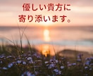 愚痴、なんでもお聴きします 1分から安心してお話しを聞きます❣️ イメージ1