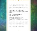 あなたが地球に生まれてきた魂の目的をお伝えします 過去生と今世で果たすべき使命や成長に必要な経験をお伝えします イメージ4