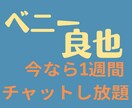 先着1名8000円！！！お悩みを一緒に考えます あなたの生きにくさを少しでも楽にします。 イメージ1