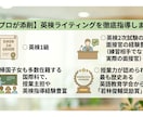 プロが添削！英検ライティングを徹底指導します ☆実績作り限定価格（先着10名）　☆実際の採点基準で点数化！ イメージ3