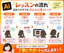 初心者歓迎！60分1回イラレ個人レッスンします ＼入稿データ作成も！歴1０年の現役デザイナーが丁寧指導／ イメージ6