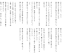 プロ案件実績多数の作家が作詞します あなたの「世界」と「音楽」を言葉にします！ イメージ2