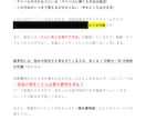 海外サイトを利用した半自動収益化㊙システム教えます 2025年最新版❗一度設定すれば後はほったらかしでOK❗ イメージ7
