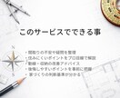 間取りや家づくりの不安を一級建築士が整理します 間取り・住宅会社・予算…何が正解？一級建築士が整理します イメージ3