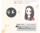 ゆるふわSNSアイコン描きます SNSなどアイコン用イラスト作成します！ イメージ3