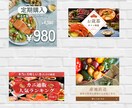 売り上げを伸ばすバナー制作します 低価格で高品質なバナーを制作いたします１ イメージ3