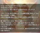 好きな人から追われるようにヒーリングを送ります 彼の視線も心も、あなたから離れられなくなる。 イメージ2