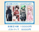 ご希望のイラストを制作いたします キャラクターイラストから食品イラストまで◎ イメージ3