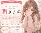 たわいないお話から相談まで聞きます 5分からでも大歓迎です♪ あなたのペースで大丈夫です✨ イメージ1