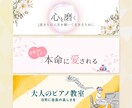 想いを形に！X Twitterヘッダー作成します X(Twitter)にて2ヶ月で20件の依頼獲得実績あり！ イメージ4