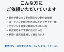 LPデザインを忠実に実装します デザイン忠実再現を重視しています イメージ3
