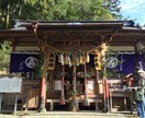 努力を認めてくれる神社に「代理参拝」してきます すべての努力を認めてくれる『徳島県の轟神社』に行ってきます。 イメージ3