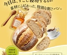 バナー/ヘッダー/各種WEB画像なんでも制作します 【1枚2,000円】お手頃価格でご対応します♪ イメージ4