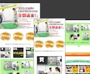 費用抑えて高品質なLPを作成します 格安で、伝わるランディングページを作成します。 イメージ2