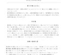国内旅行のご相談乗ります めんどくさい行程は旅行のプロにおかませ！ イメージ5