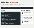 AI業務自動化の教材と添削3回をお届けします 全5章の教材と、あなたのプロンプトの添削を3回 イメージ3