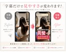 美容室リール字幕入れ代行します 美容室向けに見やすいテロップ編集を行います イメージ2