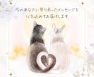 恋愛タロット｜恋を導くメッセージ、あなたへ届けます ❁ どんな恋のステージにも寄り添う、言葉の贈り物 ❁ イメージ3