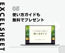 出品者様へ！ランク予測つき売上管理ツール販売します 来月のランクを販売額ベースで予測できます✨ イメージ7