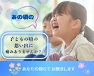 今も親の価値観に苦しんでいる方の心⇒癒やします 同じ体験を持っているヒーラーが、その葛藤を受け止めます！ イメージ3