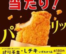 Twitter懸賞のノウハウ教えます こんな世の中だからこそ小さな成功体験を積み重ねてみよう♪ イメージ1