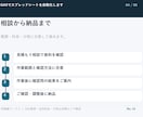 GASでスプレッドシートを自動化します 1シートの転記や通知を1処理から対応 イメージ5