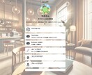 あなた専用SNS名刺♪リンクをおしゃれにまとめます SNSリンクをひとまとめにして使いやすく美しくデザインします イメージ2