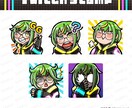 配信用のスタンプ・バッジを作成いたします TwitchやYoutube等に！ イメージ6