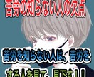 今あなたは金のなる木の種を見てます そのまま見てるだけでは芽は出ません！ イメージ8