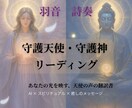 天使と神が導くあなたの癒し鑑定ます 天使と神が導く、あなたの使命の灯り イメージ1