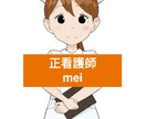 半年経過■ミラドライの治療経過，効果教えます ●写真あり!他、ボトックス治療のお話も^^現在半年経過✨ イメージ1