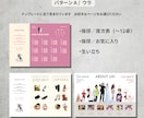 大人気の雑誌風三つ折りプロフィールブックが作れます 大人気POPEYE風デザインがスマホで簡単に！ イメージ4
