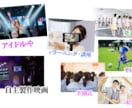 自分だけの動画配信 販売サイト 作ります 対面販売で直ぐに収益化、ブラウザからIDとパスワードで視聴 イメージ2