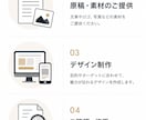 open価格！イベントチラシ・ビラ作成を承ります 世界観が伝わる、おしゃれなチラシお任せください イメージ2