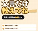 あなただけのオリジナルプラカード作ります 選挙応援！赤ちゃんが寝ています！犬います。何でもOK! イメージ10