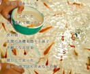 想い出の1枚にポエムを添えます 大切な人への贈り物や想い出の記録に! イメージ1