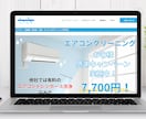 誠実・丁寧！ホームページ制作します 【Wordpress】簡易マニュアル付きで初心者様も更新可能 イメージ7