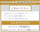 初心者でも始められるAIライティング教えます クラウドワークスの登録～案件獲得までの攻略ガイドブック イメージ10
