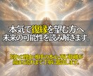 復縁・復活愛を霊視で鑑定し未来を読み解きます 別れの理由・相手の本心・再び距離が縮まる流れまで丁寧に鑑定 イメージ2