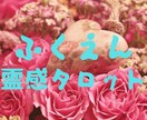 霊感霊視タロットで復縁･復活愛の確率を占います 思い出せばいつもため息 忘れられないお相手との復縁の可能性は イメージ10